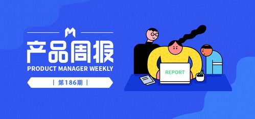 產品周報186期 京東牽手央視春晚，微信支持免登錄文件傳輸